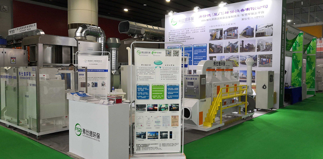 弗仕德 深耕VOCs治理與除臭領域，以創新驅動守護綠水青山