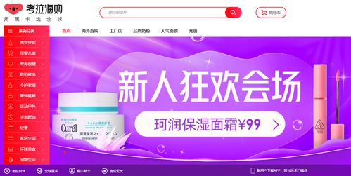 日本海淘常用網(wǎng)站與物流選擇測評 省錢省心的購物指南