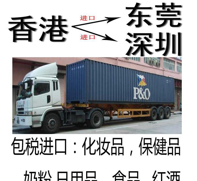 物美價廉的海淘物流 化妝品網(wǎng)購轉運清關全攻略